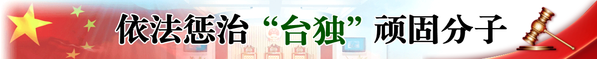 云南臺辦.png